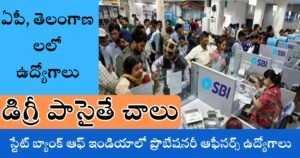 SBI PO Jobs 2024