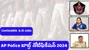AP Police Recruitment 2024