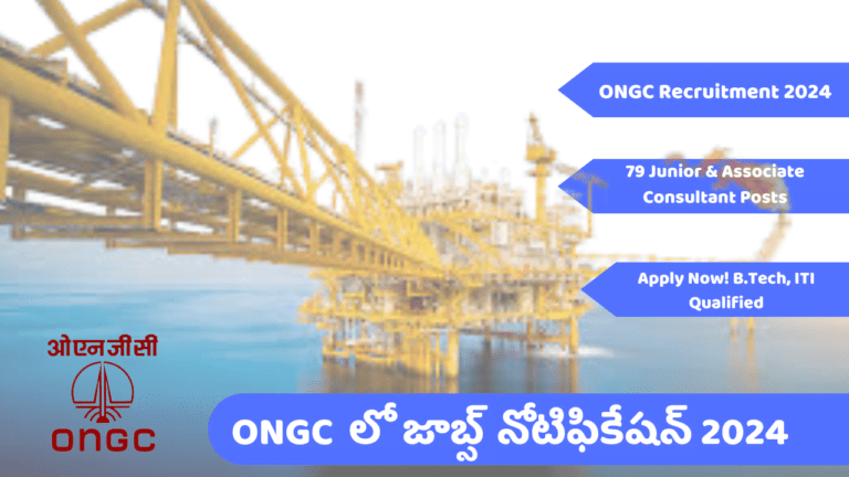 ONGC Recruitment 2024 79 Consultant Posts