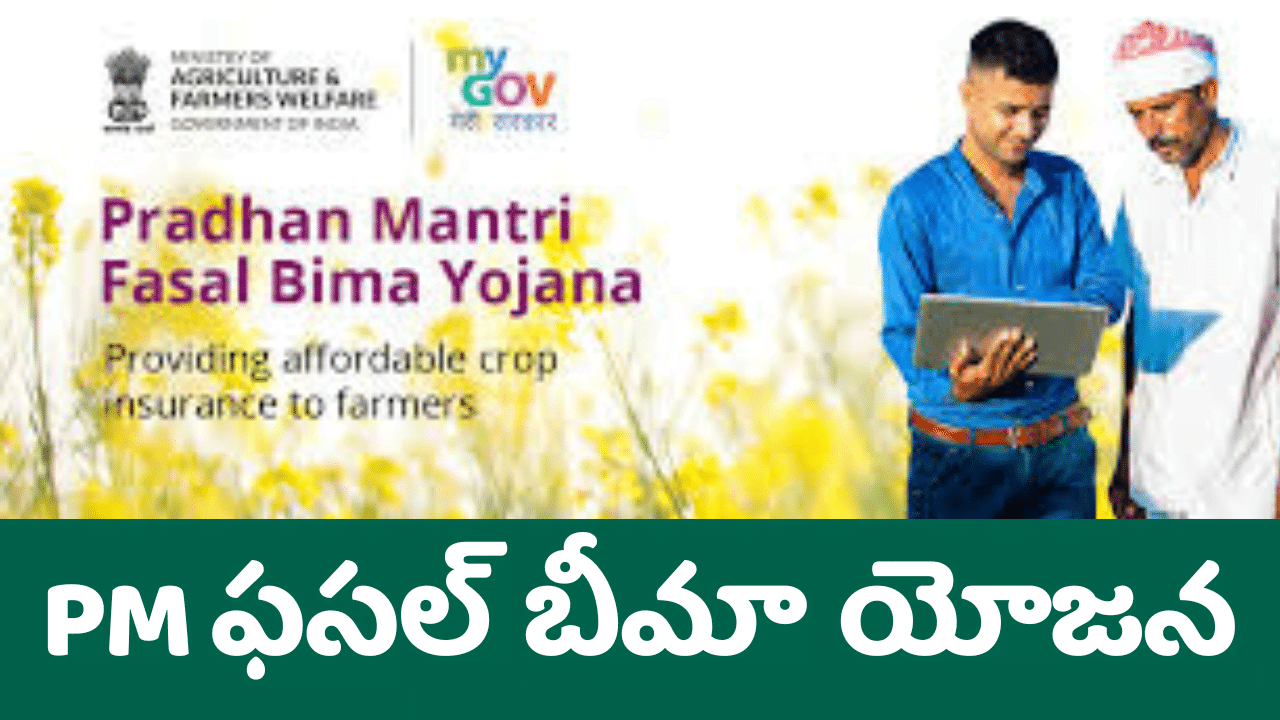 తెలుగు డైలీ కరెంటు అఫైర్స్ అండ్ న్యూస్ 30 జులై 2024 | Telugu Daily Current Affairs 31 July 2024 5 Telugu Daily Current Affairs 31 July 2024