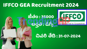 IFFCO Graduate Engineer Apprentice Recruitment 2024