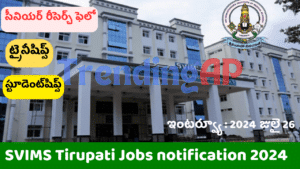 SVIMS Tirupati Recruitment 2024