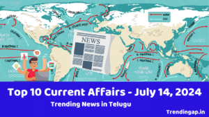 July 14, 2024 - Current Affairs: Latest News and Updates