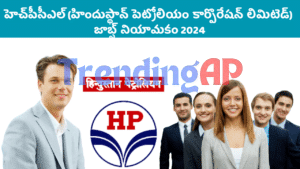 HPCL Jobs Notification 2024 Telugu
