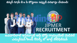 JIPMER Group B Group C Recruitment 2024