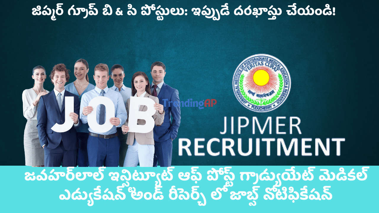 JIPMER Group B Group C Recruitment 2024