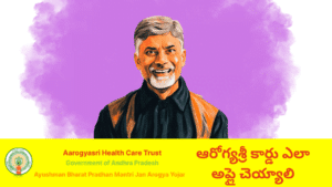 YSR Aarogyasri Card Full Details 2024