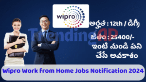 Wipro Work from Home Jobs Notification 2024