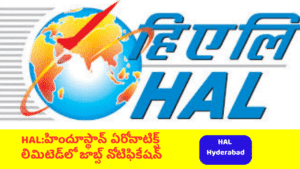 HAL Hyderabad Jobs notification 2024