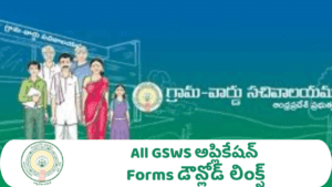 ALL GSWS Aplication Forms 2024