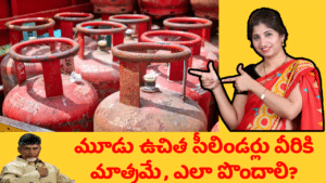 3 Free Gas Cylinders Conditions Apply