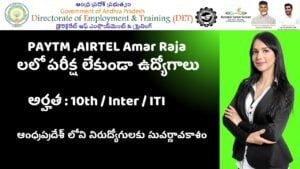 2225 Jobs In Airtel, Paytm, Amar raja Apply Now