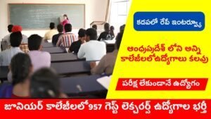 AP Govt Green Signal To 957 Guest Lecturer Posts