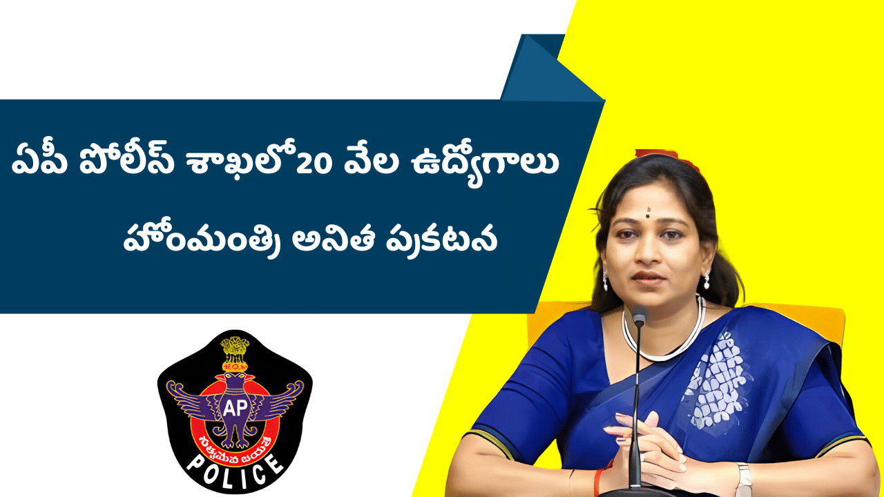 AP Police recruitment with 20000 Jobs