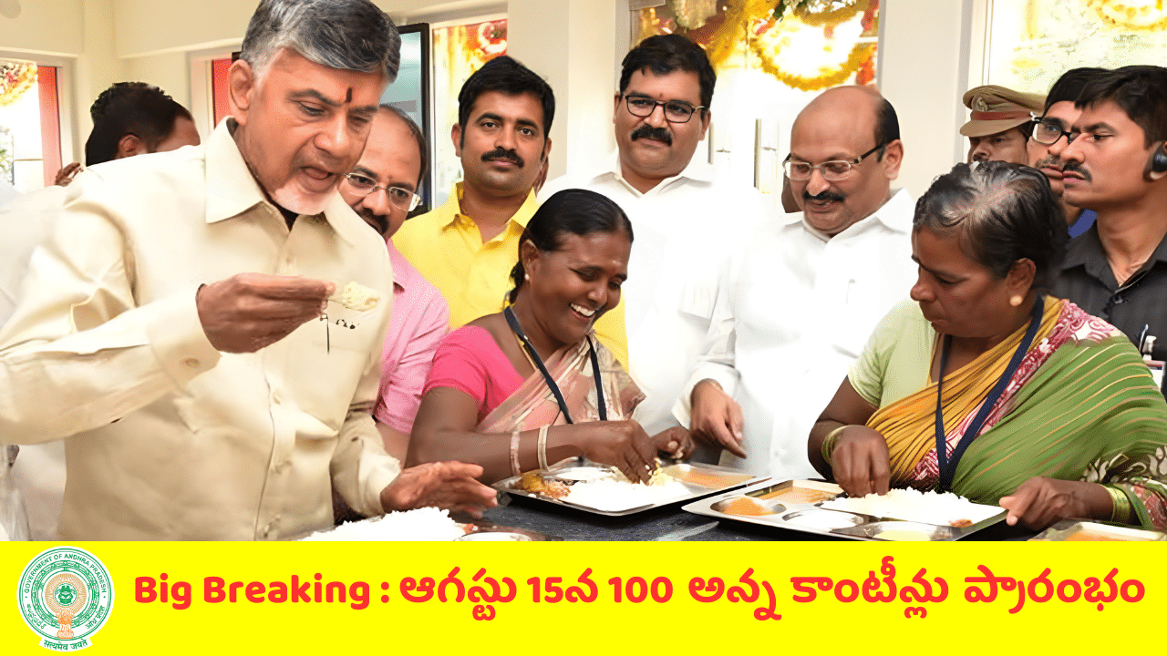 100 Anna Canteens Reopened On August 15th