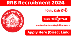 RRB Recruitment 1376 paramedical Jobs