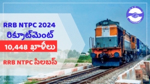 RRB NTPC 2024 రిక్రూట్‌మెంట్, 10,448 ఖాళీలు