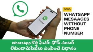Send WhatsApp Messages Without Phone Number 2024
