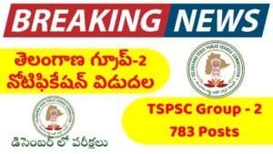 Breaking News Telangana Group 2 Notification Apply