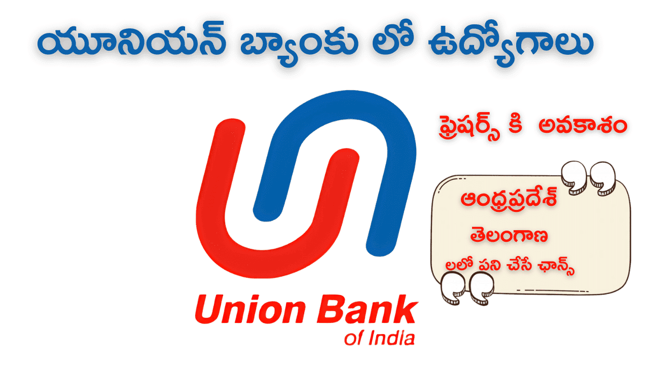 Union Bank Apprentice Vacancies in AP TS