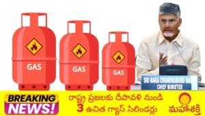 Incredible AP Deepam Scheme Free Gas Benefit 2024