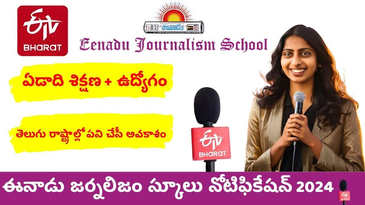 Break Into Media Eenadu PG Diploma Media Journalism