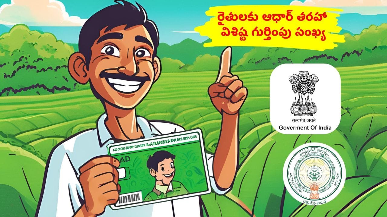 Government Launches Aadhaar Style ID Registration