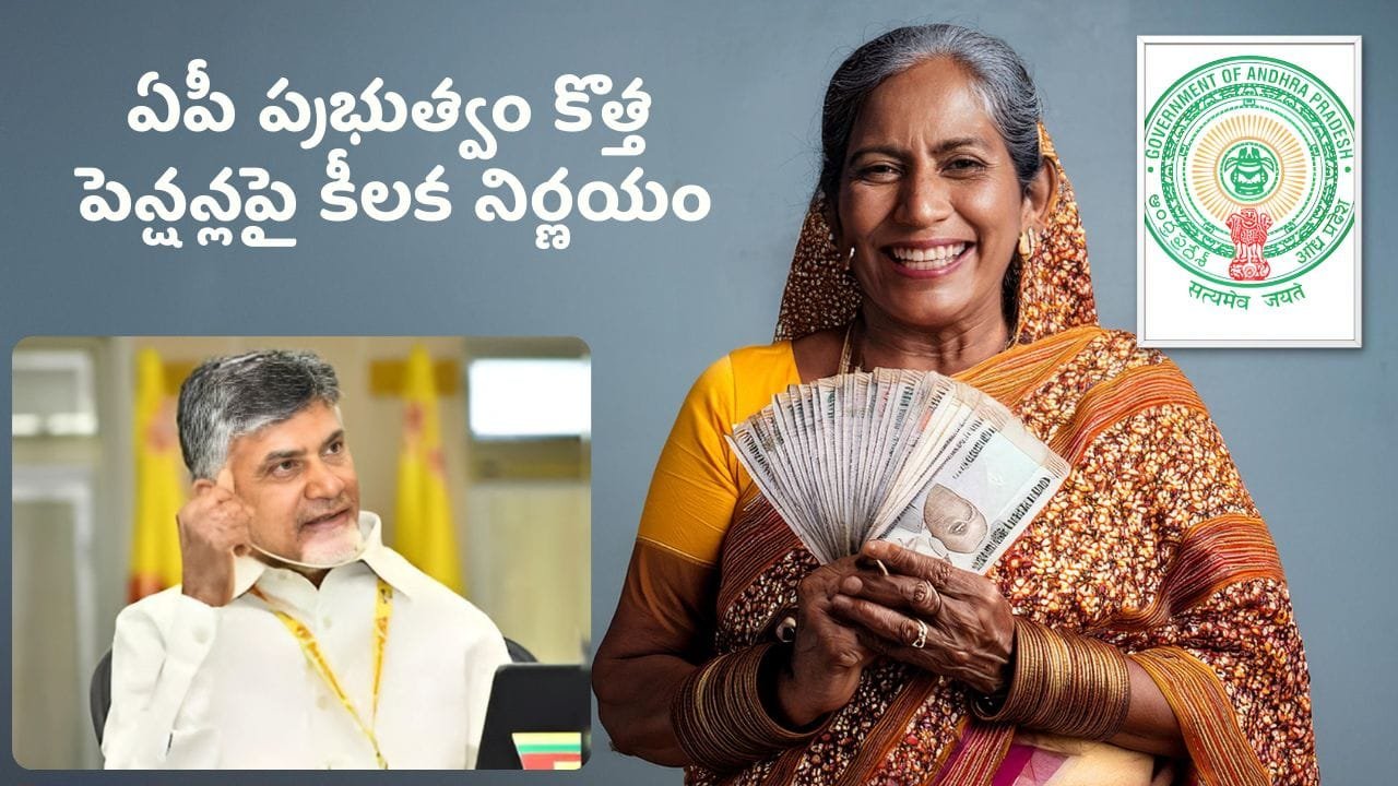 Govt Decision On New Pension Rules From October