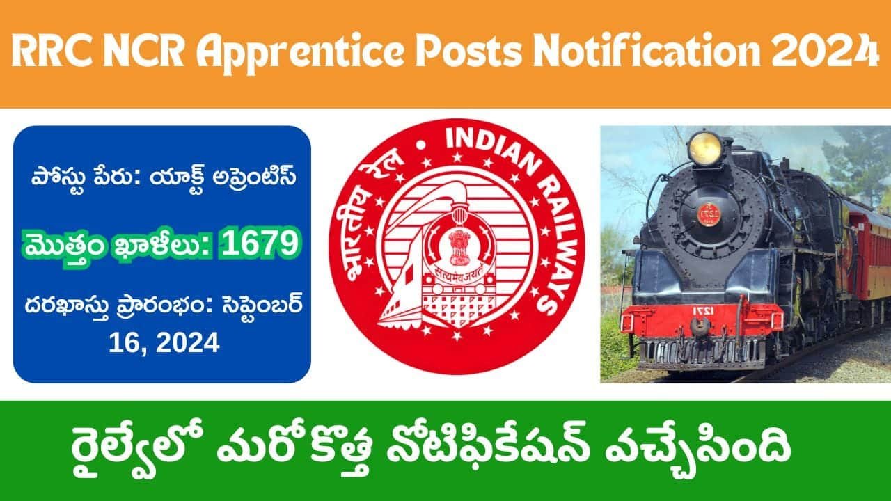 RRC NCR Apprentice Posts Notification Apply Details RRC NCR Apprentice Posts Notification Apply Details