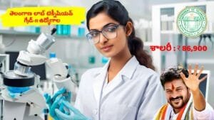 TS Lab Technician Recruitment 2024 Huge Vacancies