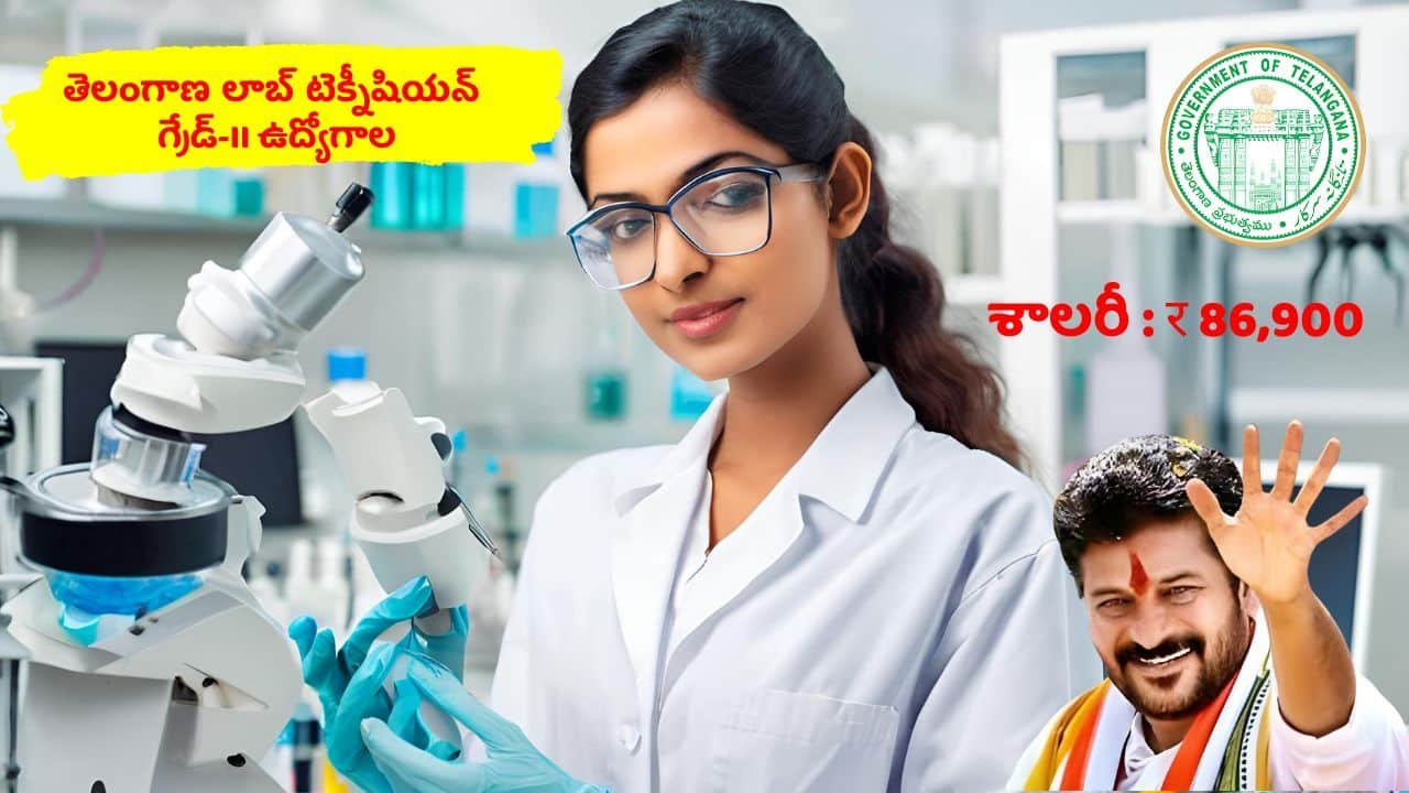 TS Lab Technician Recruitment 2024 Huge Vacancies