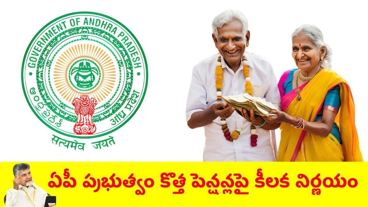 Govt Decision On New Pension Rules From October