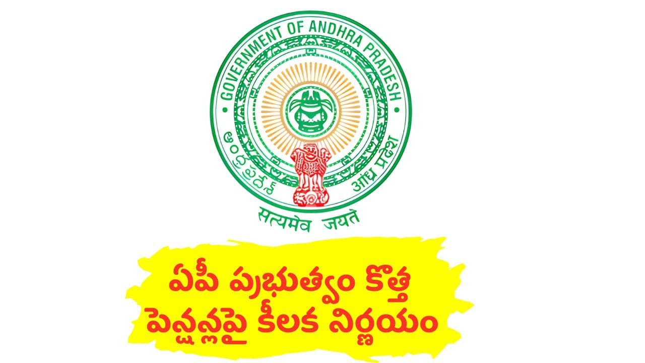 Govt Decision On New Pension Rules From October