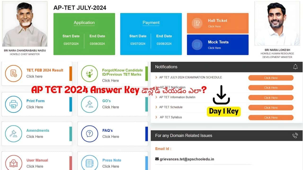 AP TET 2024 Answer Key for Day 1 Exam To Be Out
