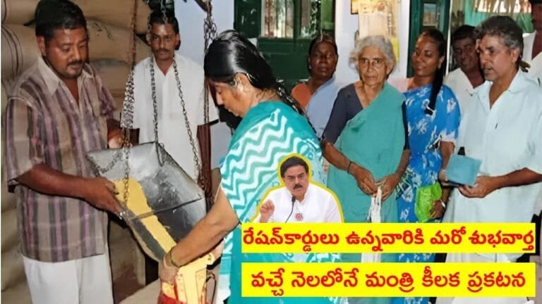 How AP Ration Card Holders Benefit from New Subsidies