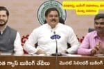 How To Book AP Free Gas Cylinders