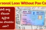 How To Get Personal Loan Without Pan Card