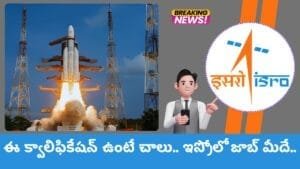 ISRO Latest Recruitment 2024 For 103 Jobs Vacancies