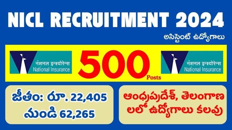 NICL Recruitment For 500 Assistant Jobs Apply Now