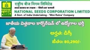 NSCL Recruitment For 188 Posts Apply Now