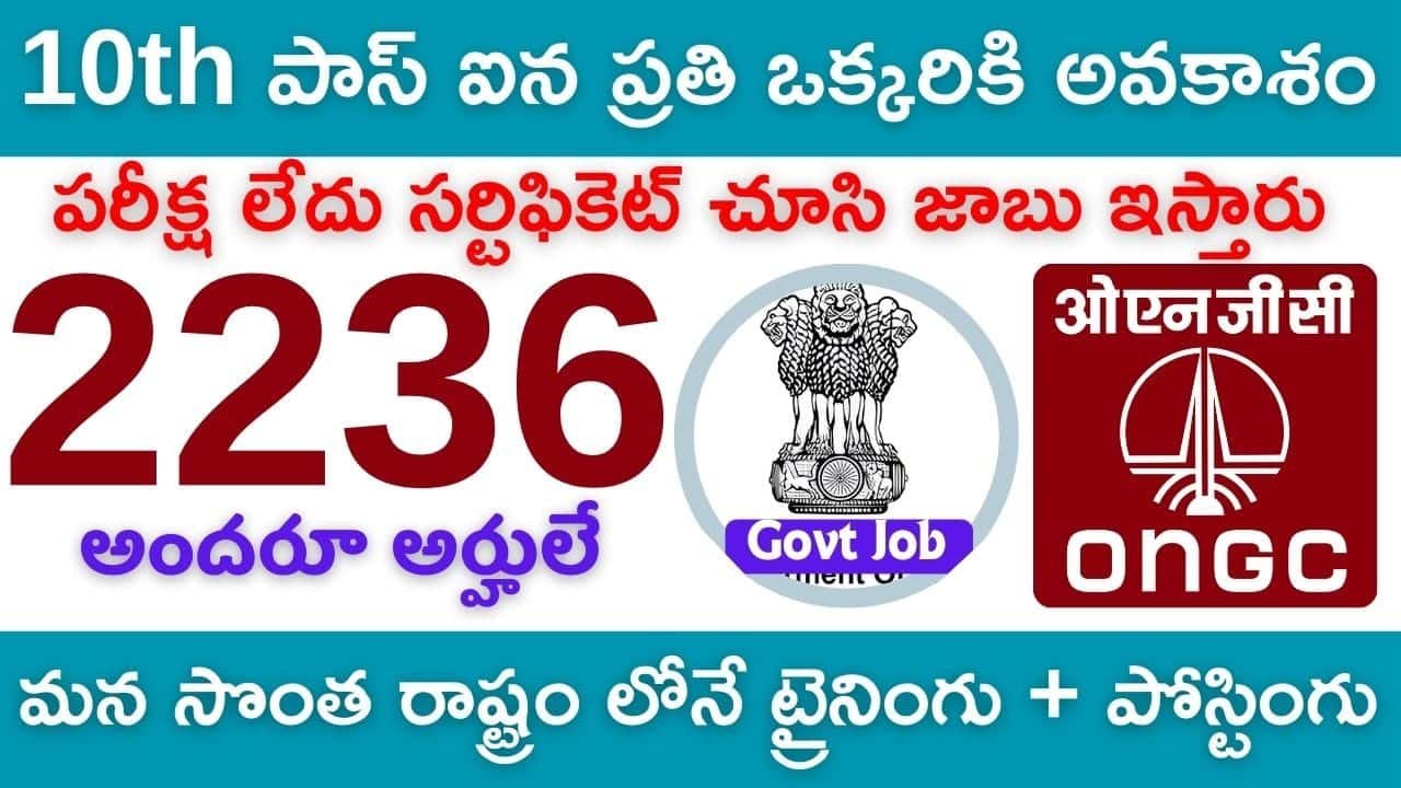 ONGC Apprentice Recruitment 2024 Apply Online Now