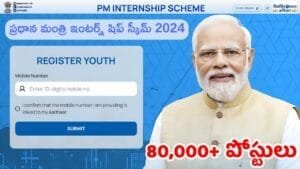 PM Internship Scheme 80,000+ Posts, Eligibility, Apply Date