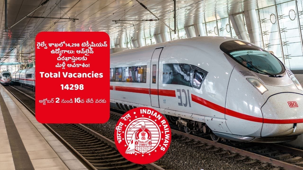 RRB Technician Recruitment 14298 Vacancies Apply Reopen RRB Technician Recruitment 14298 Vacancies Apply Reopen