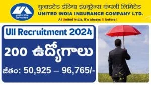 United India Insurance Company Recruitment Apply