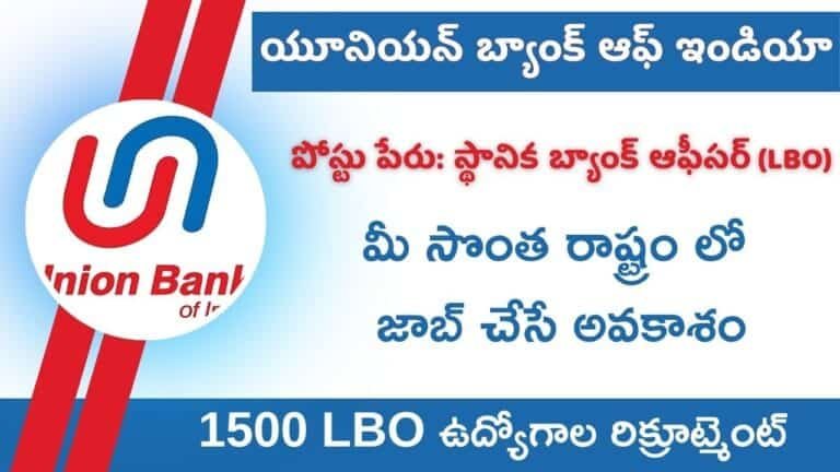 Union Bank Apprentice Recruitment For 1500 Posts