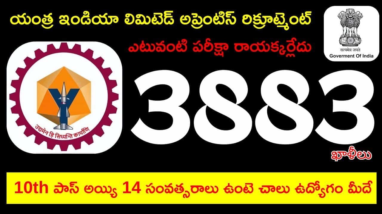 YIL Apprentice Recruitment For 3883 Posts Apply Now