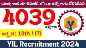 యంత్ర ఇండియా లిమిటెడ్ లో 4039 ఉద్యోగాలకు నోటిఫికేషన్