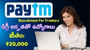 Paytm Recruitment 2024 For Freshers