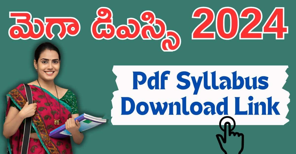 AP DSC 2024 Syllabus Pdf Download Link