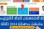 AP TET Results 2024 Direct Link